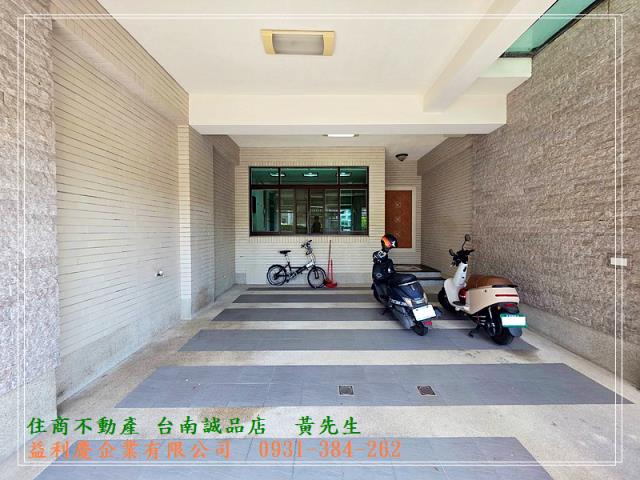 台南培倫房屋土地王