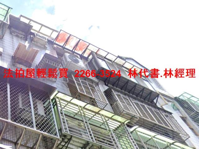 新北公寓_頂樓加蓋法拍-4