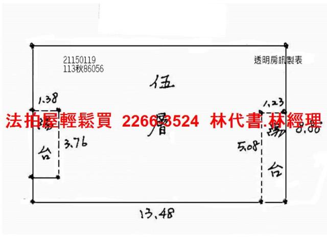 新北公寓_頂樓加蓋法拍-7