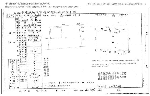 台北法拍華廈-8