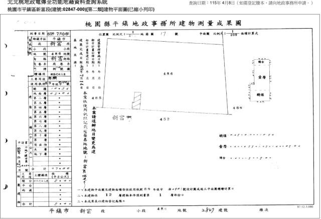 桃園平鎮法拍大樓-4