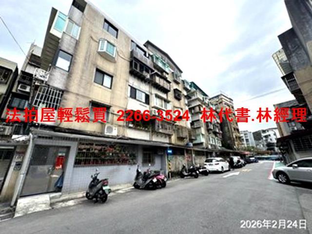 大安區公寓法拍-1