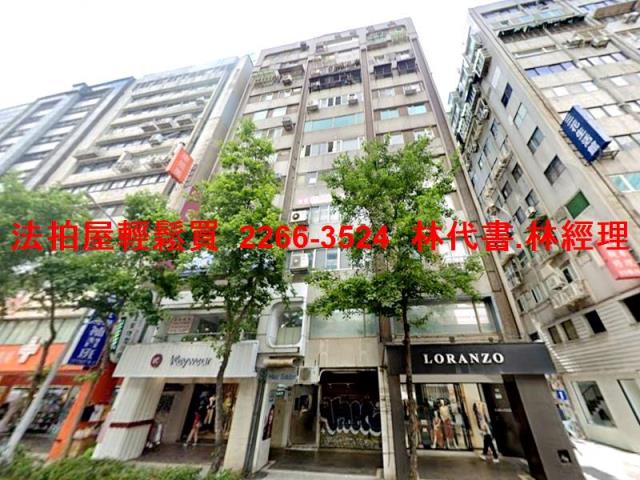 中山區大樓拍賣-1