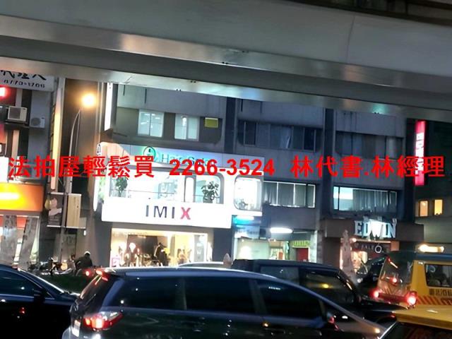中山區大樓拍賣-6