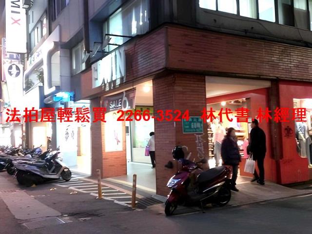 中山區大樓拍賣-8