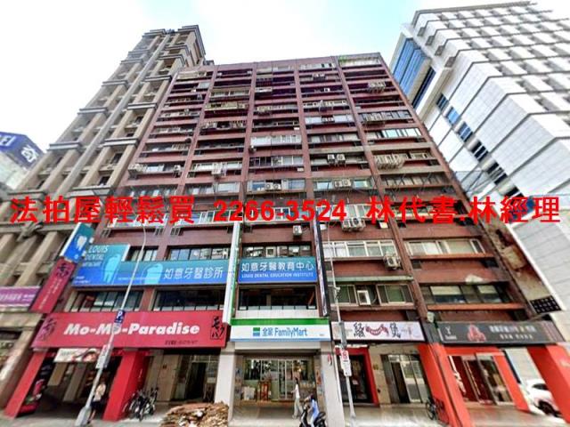 中山區法拍大樓_套房-1