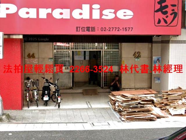 中山區法拍大樓_套房-2