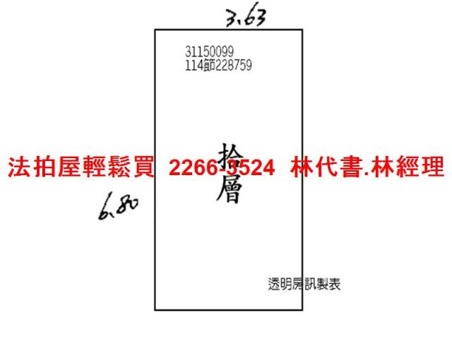 中山區法拍大樓_套房-9