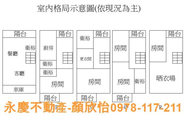 新竹透天-13