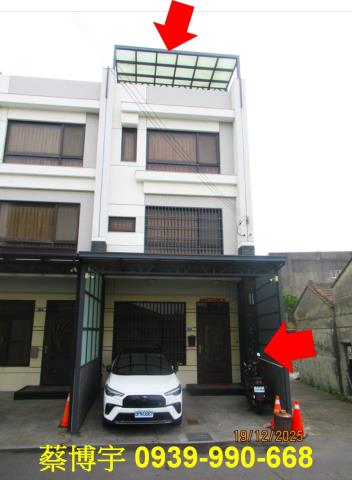 鹿港法拍屋鹿草路透天