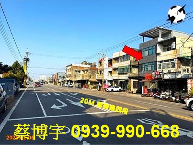 和美法拍屋彰美路透天