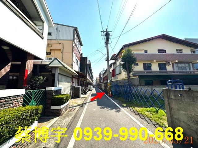北斗八德路法拍屋透天