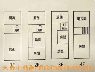 香山透天-12