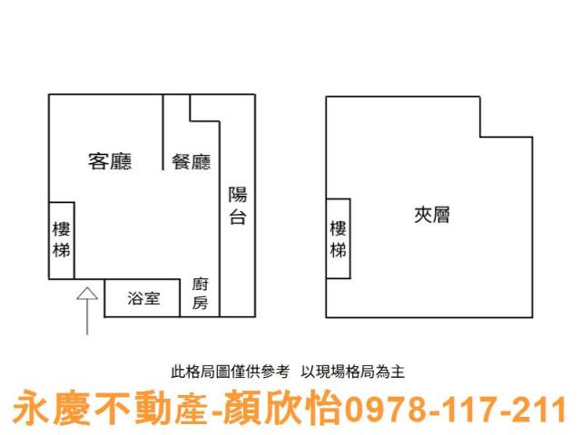 東區華廈_套房_樓中樓-15