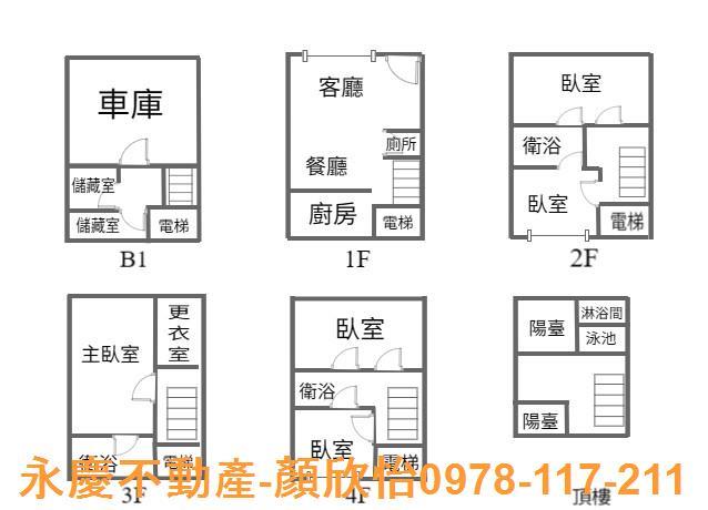 竹北透天-14