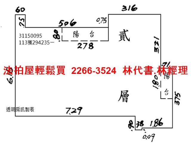 松山法拍大樓_店面-12