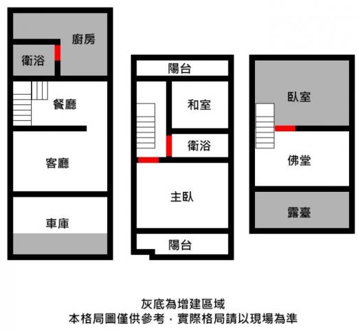 安南透天-11
