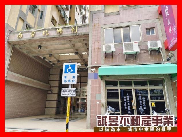 北區店面-1