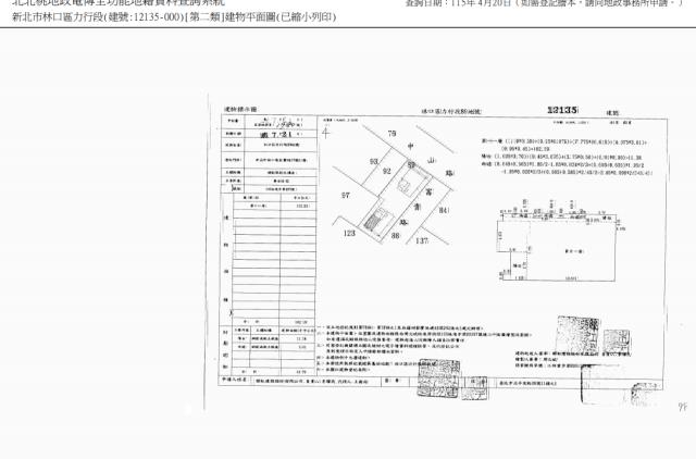 林口拍賣大樓-5