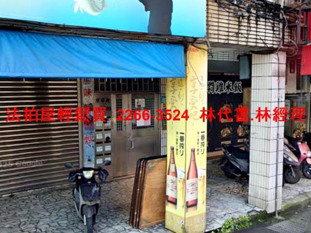 汐止法拍公寓-5
