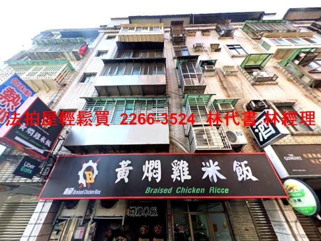 汐止法拍公寓-6