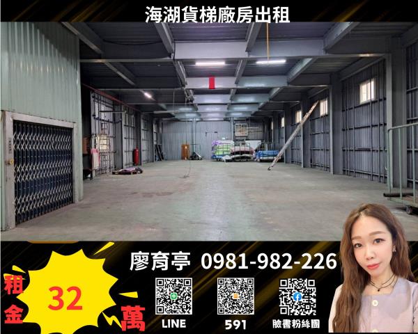 桃園蘆竹廠房_倉庫-1