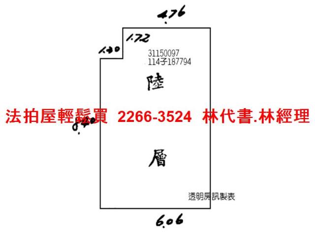 台北中正區華廈法拍-9
