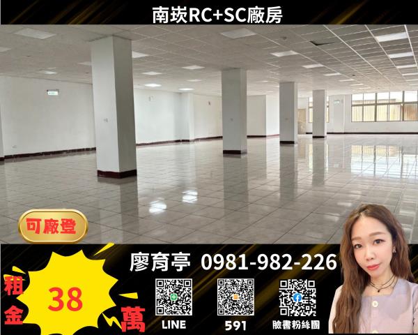桃園蘆竹廠房_廠辦_倉庫-1