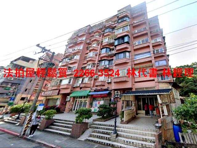 台北文山區華廈法拍-1