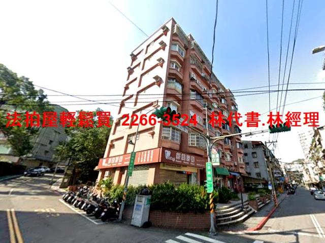 台北文山區華廈法拍-4