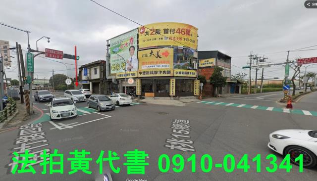 桃園蘆竹透天拍賣-0