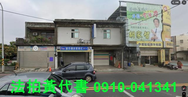 桃園蘆竹透天拍賣-1