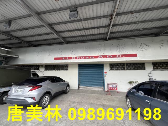蘆竹廠房_廠辦_倉庫-2