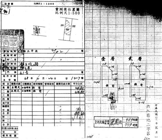 台中太平透天法拍-1