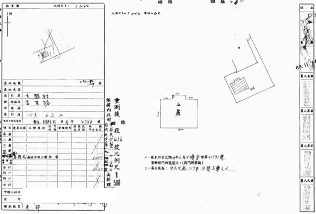 台中大雅拍賣公寓-2