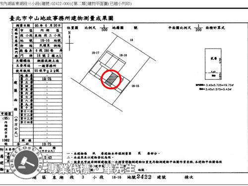 台北內湖華廈法拍-8