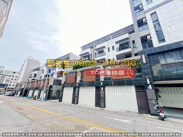 承明法拍｜台中太平區