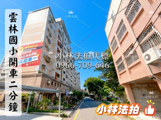 斗六法拍華廈-1