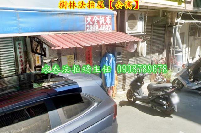 新北公寓法拍-3