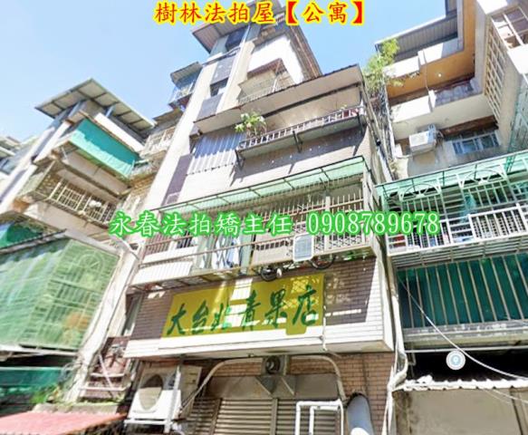 新北公寓法拍-5