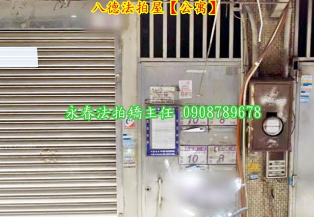 桃園法拍公寓-4