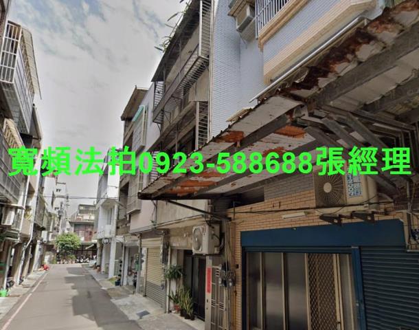 新竹透天拍賣-1