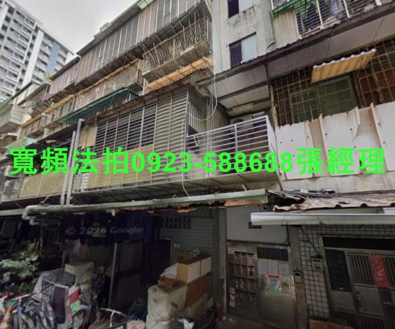 台北萬華公寓法拍-1