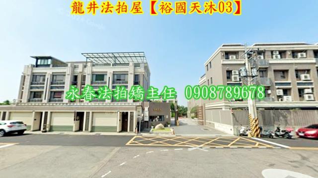台中龍井透天法拍-4