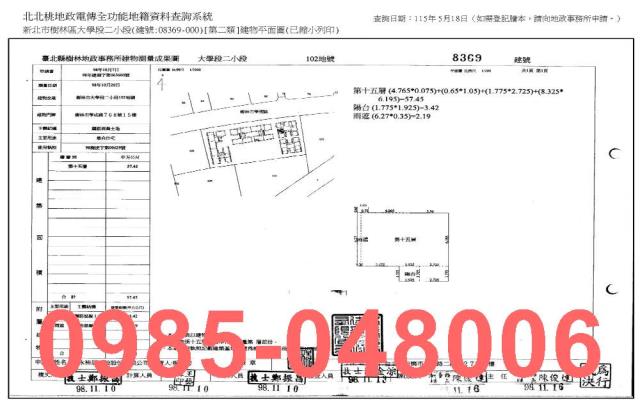 新北樹林法拍大樓-7