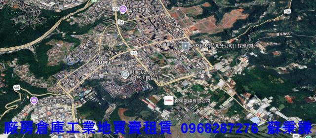 新北林口廠房_廠辦_倉庫-1