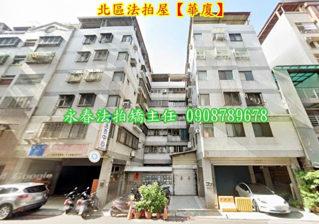 台中北區華廈法拍-6