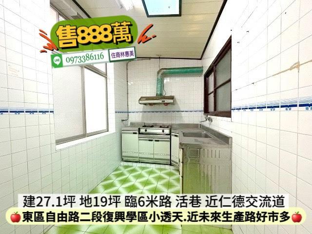 東區透天-4