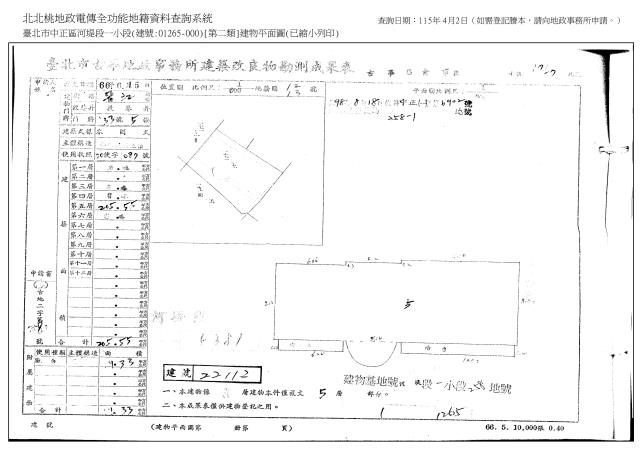中正區華廈法拍-5