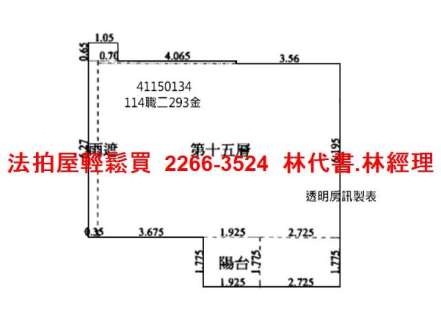 樹林大樓法拍-13